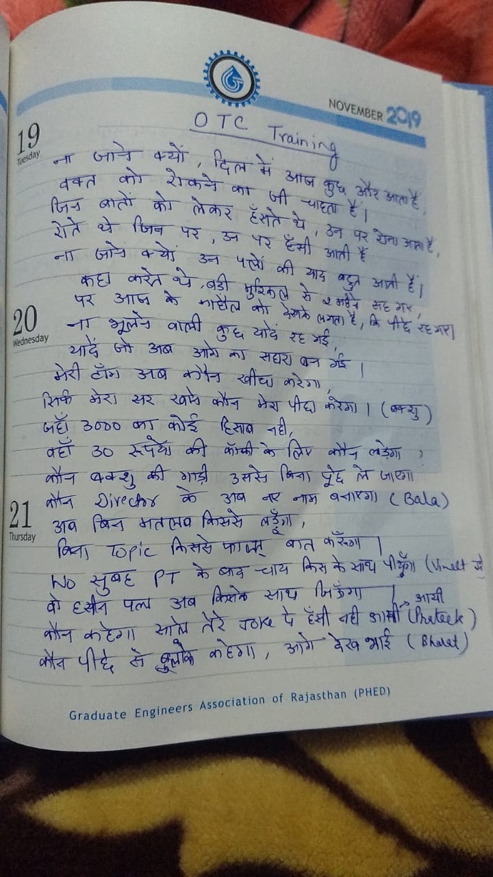 WhatsApp Image 2020-01-18 at 10.07.53 PM