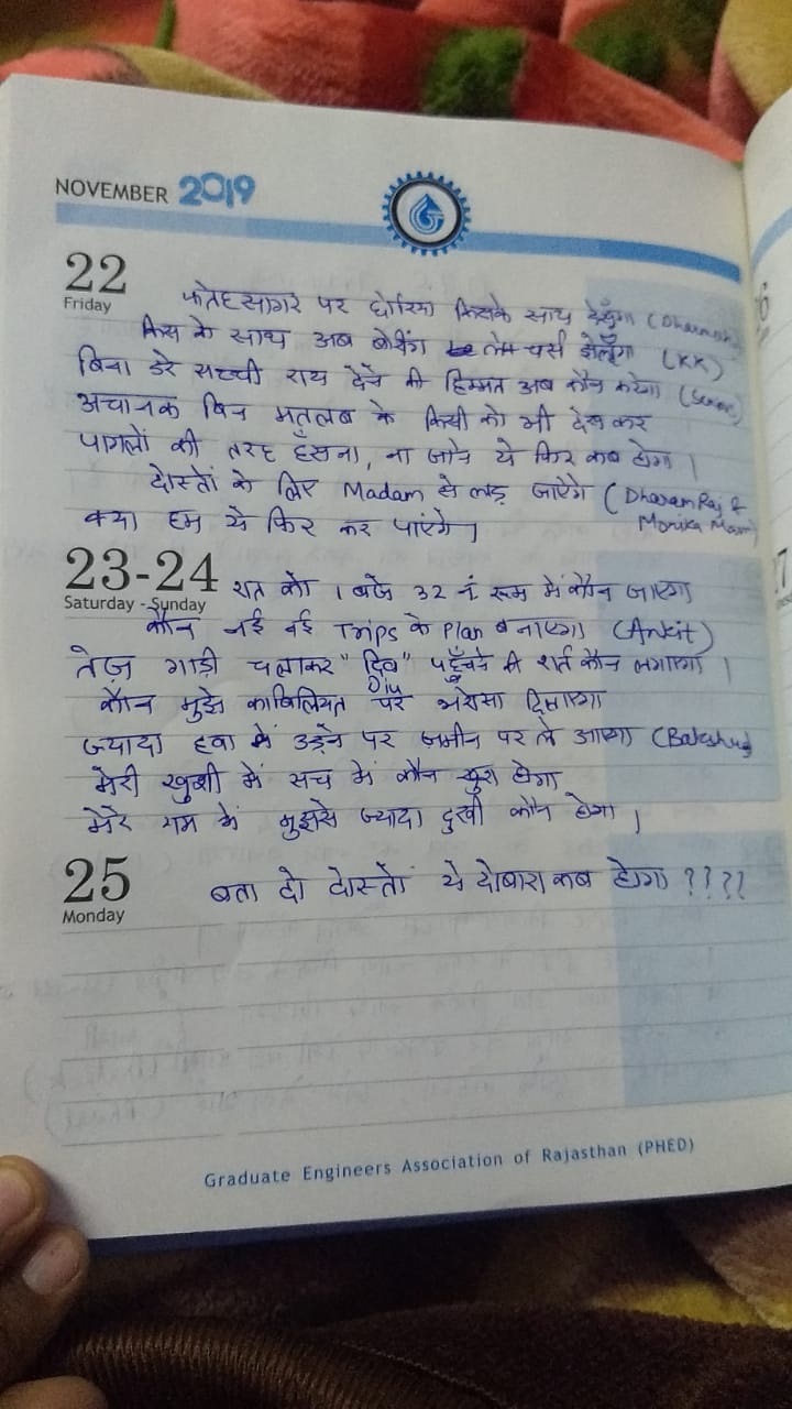 WhatsApp Image 2020-01-18 at 10.08.00 PM